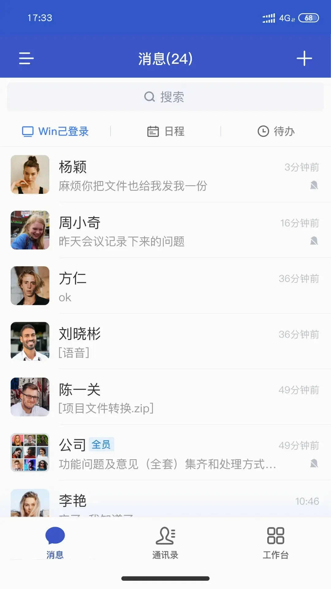 С��APP2026�ٷ����°汾v1.9.5 ��׿���ͼ2