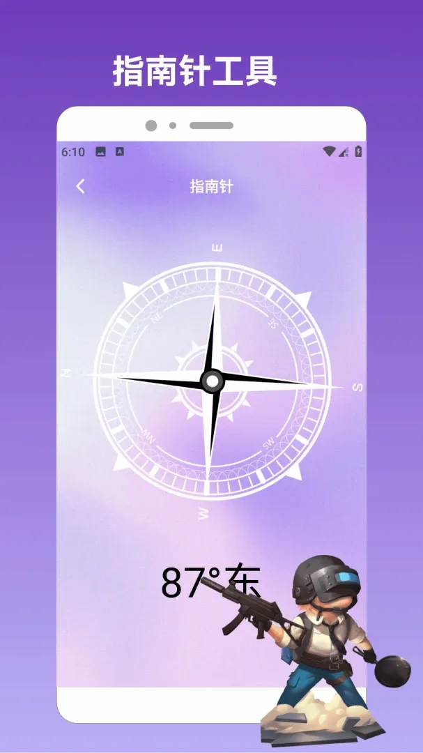 澎湃2026最新版本v1.6 免费版截图3