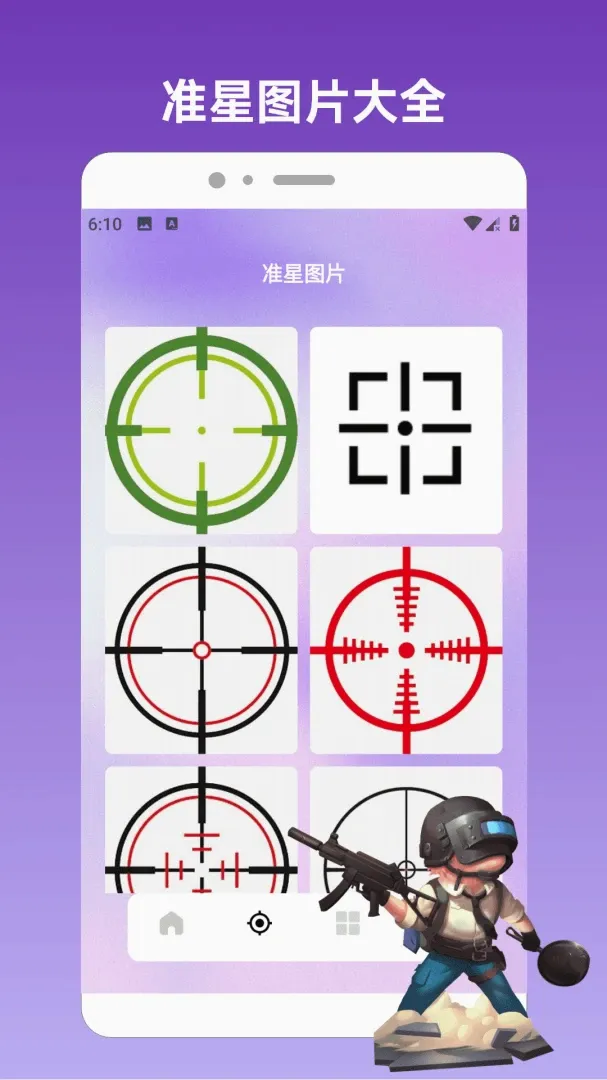 澎湃2026最新版本v1.6 免费版截图0