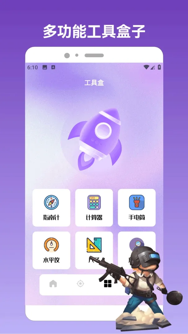 澎湃2026最新版本v1.6 免费版截图1
