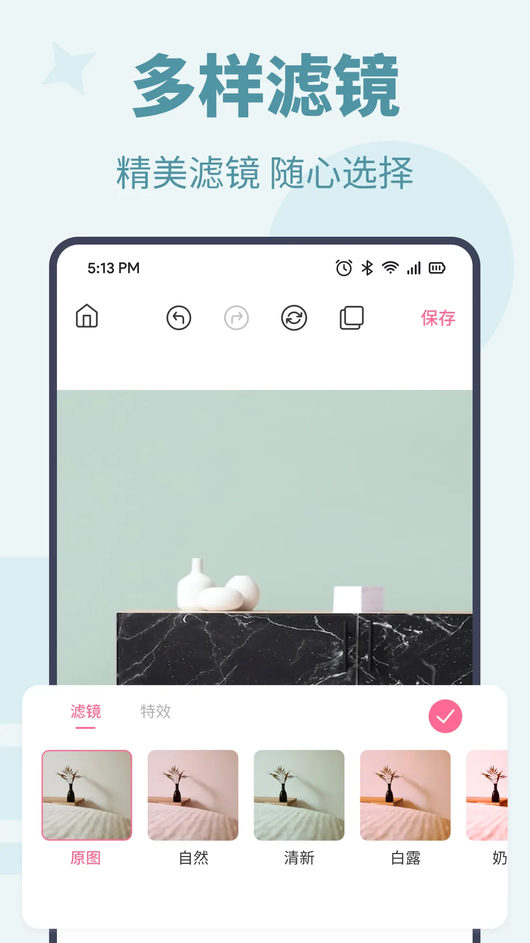 消除马赛克2026最新版本v1.13 官方版截图3