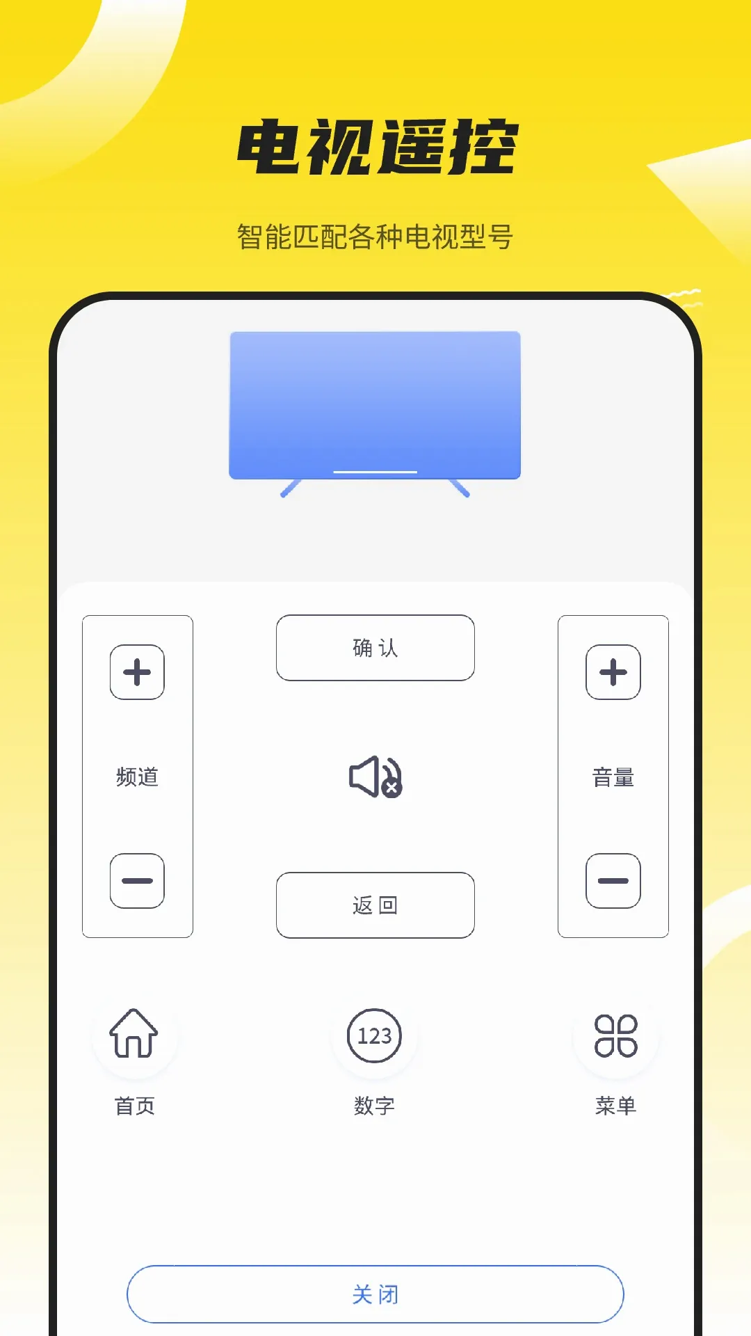 ͶӰ������ң����2026�ٷ�����v1.1 ��Ѱ��ͼ3
