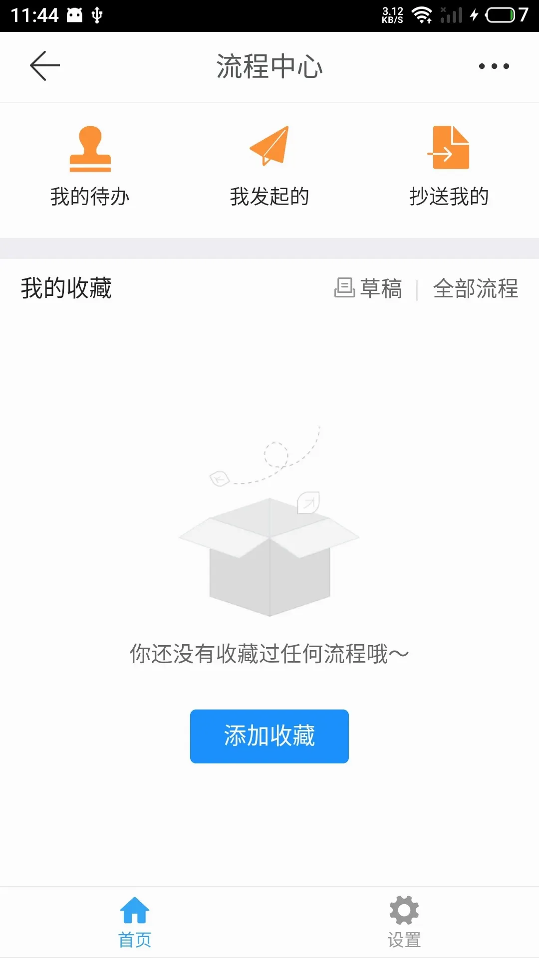 ������ƽ̨(�������ֻ�����)