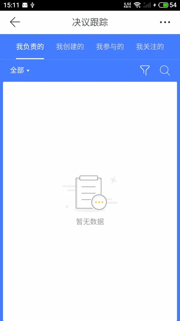 ������ƽ̨(�������ֻ�����)v2.3.5 �ֻ����ͼ0