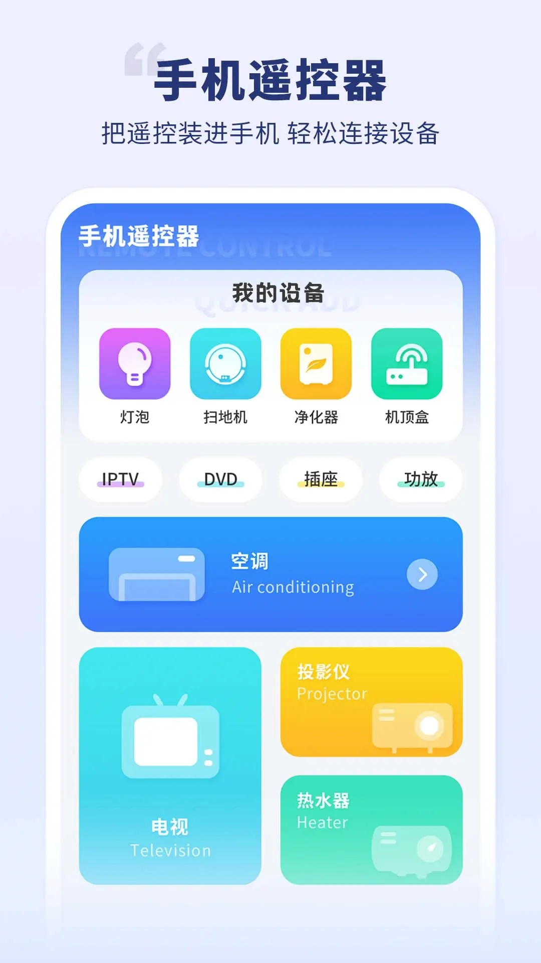 �յ����������ֻ���v1.6 �ٷ����ͼ2