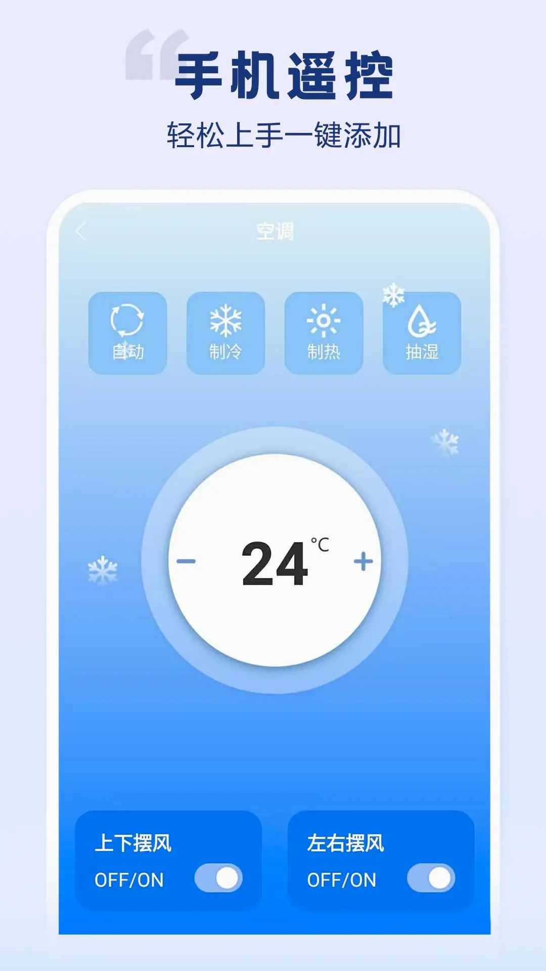 �յ����������ֻ���v1.6 �ٷ����ͼ1