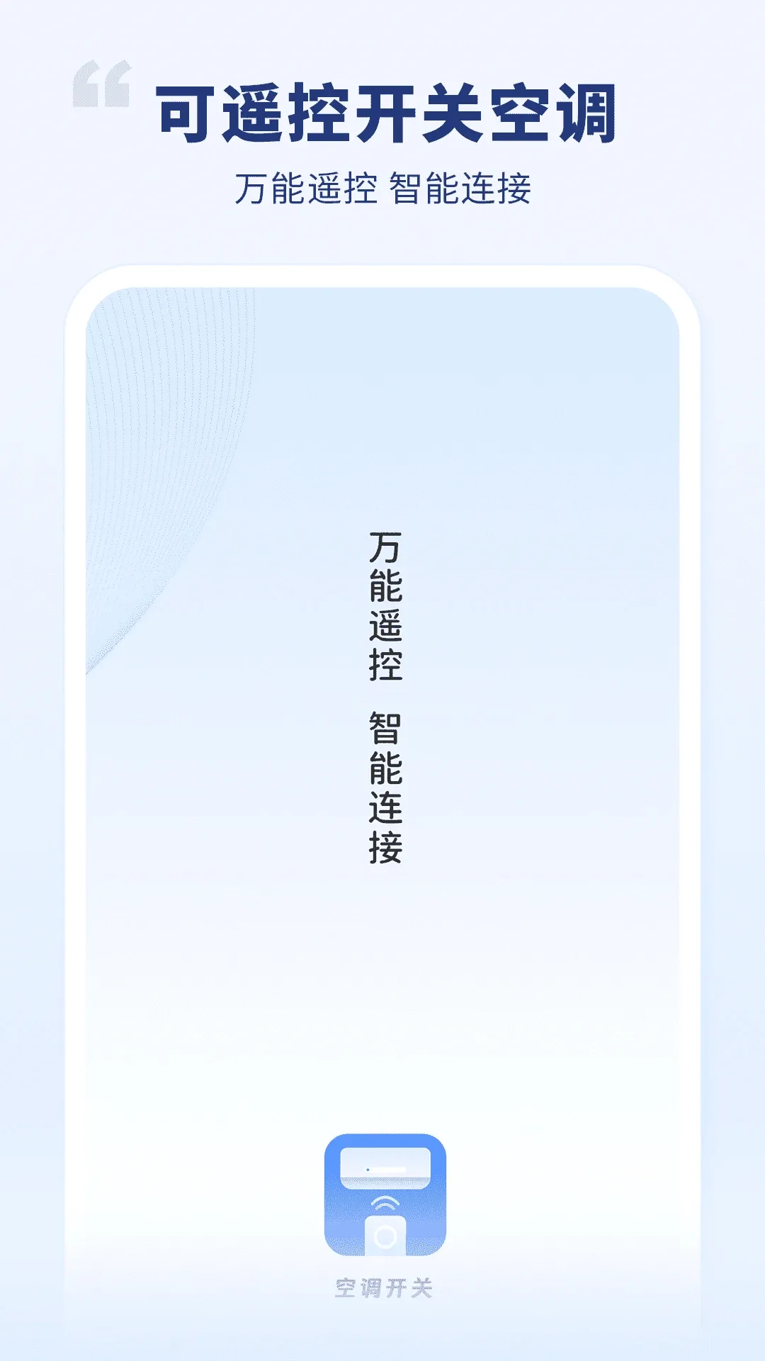 �յ����������ֻ���v1.6 �ٷ����ͼ3
