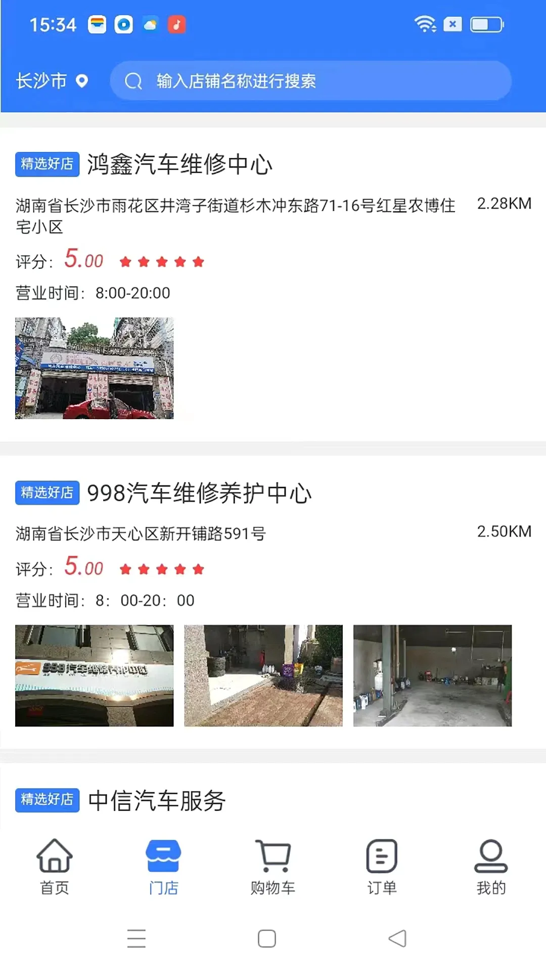 ����(�������ƽ̨)v3.3.4 ��Ѱ��ͼ1