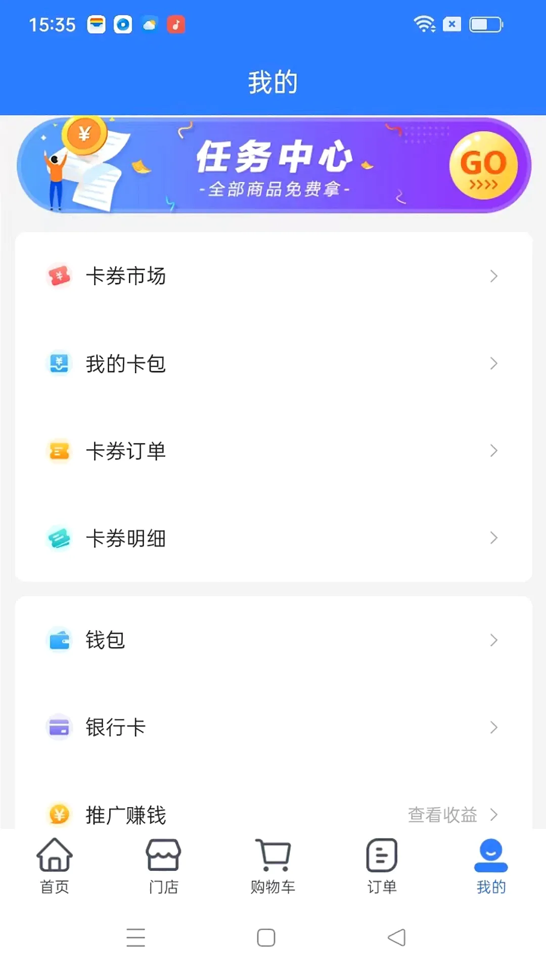 ����(�������ƽ̨)v3.3.4 ��Ѱ��ͼ2