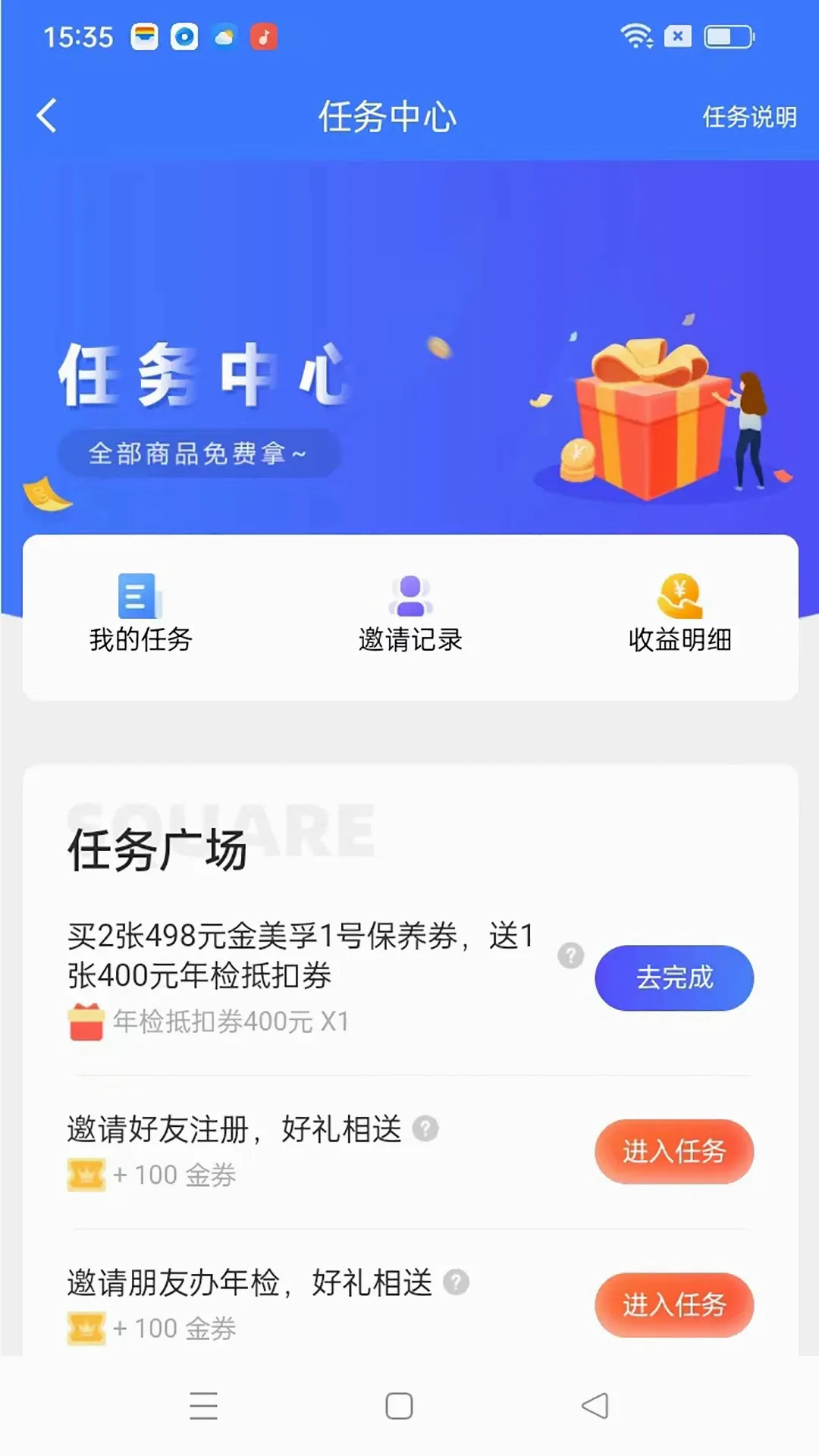 ����(�������ƽ̨)v3.3.4 ��Ѱ��ͼ3