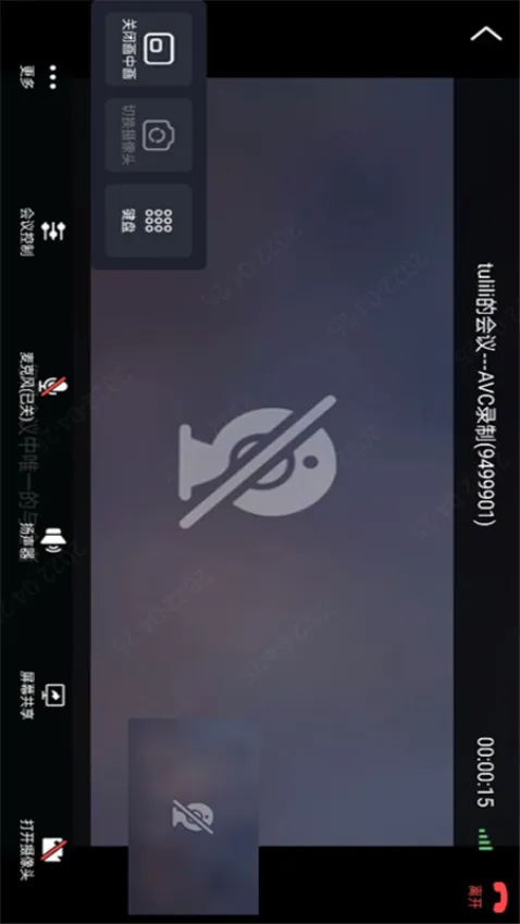 ���ӻᣨ����ͨ�棩2026���°汾v1.0.7 ��Ѱ��ͼ1