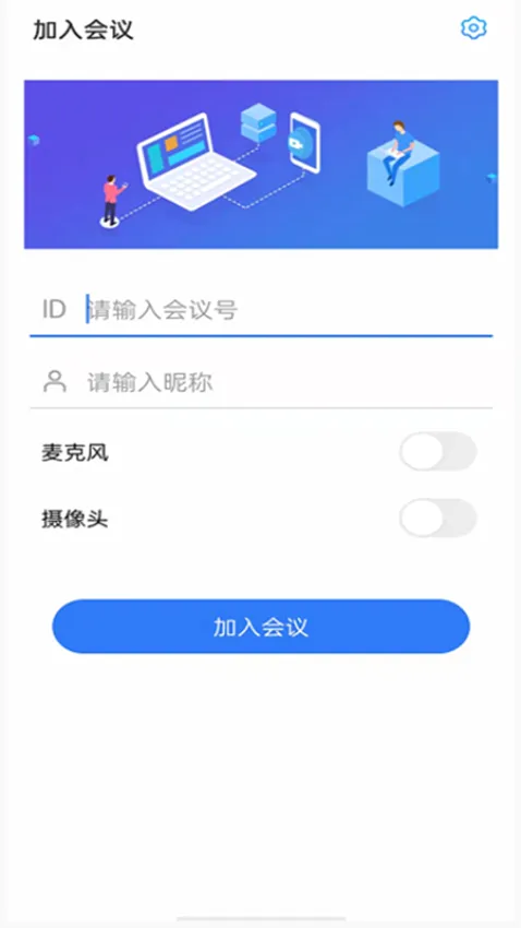���ӻᣨ����ͨ�棩2026���°汾v1.0.7 ��Ѱ��ͼ0