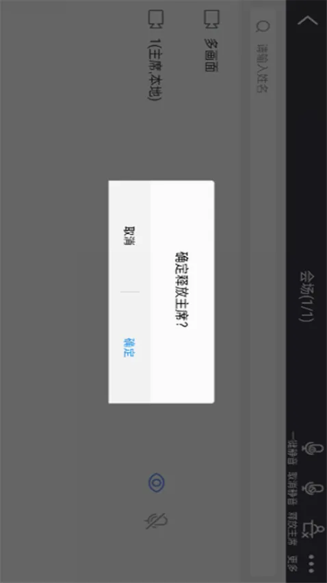 ���ӻᣨ����ͨ�棩2026���°汾v1.0.7 ��Ѱ��ͼ2
