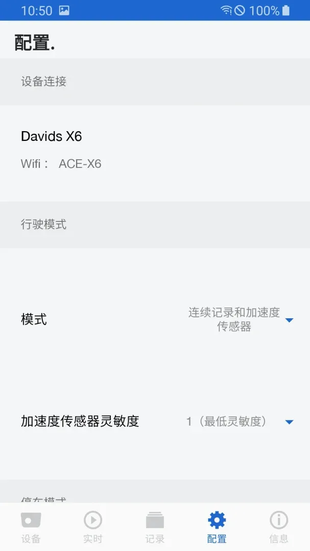 ACE �����ֻ���v2.2.8 �ٷ����ͼ0