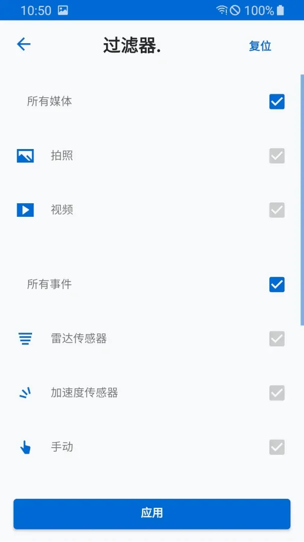 ACE �����ֻ���v2.2.8 �ٷ����ͼ1