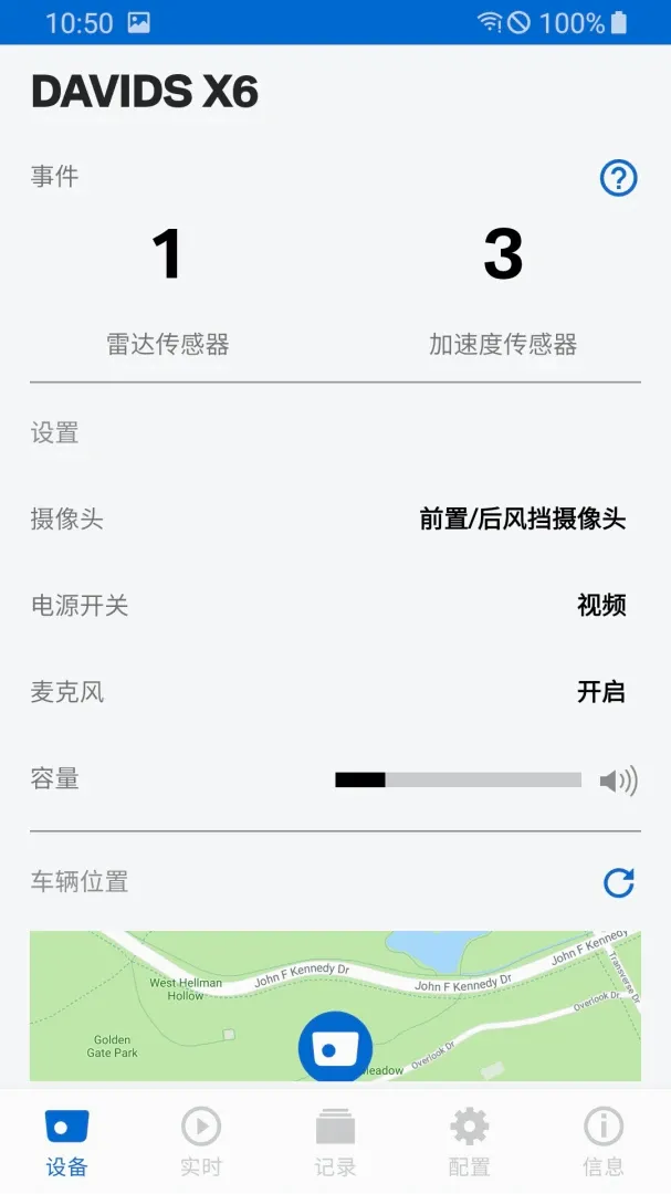 ACE �����ֻ���v2.2.8 �ٷ����ͼ3