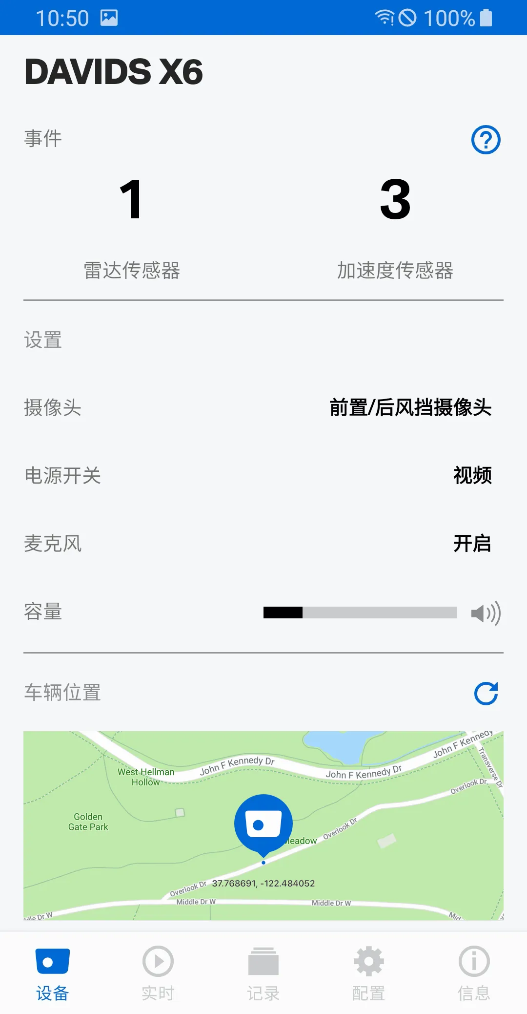 ACE �����ֻ���