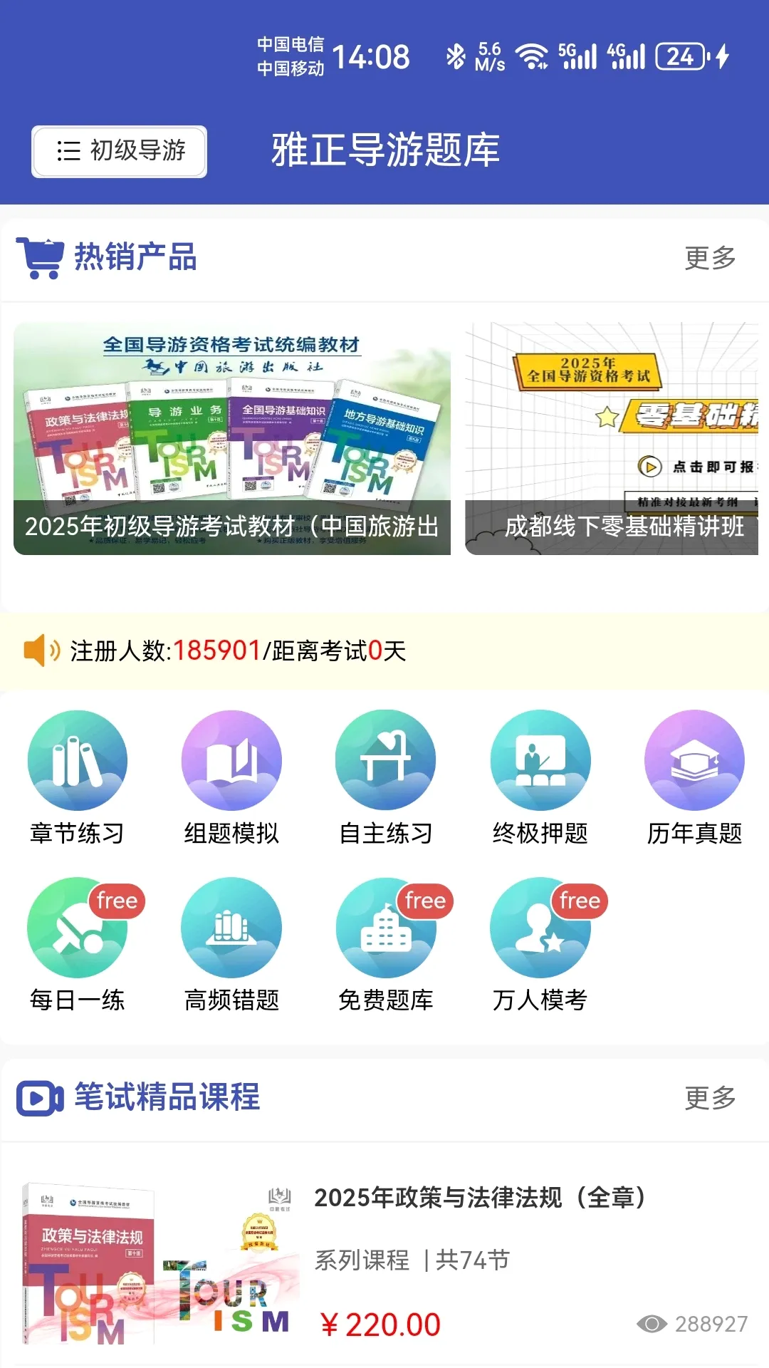�������2026�ٷ�����v1.1.35 ��׿���ͼ0