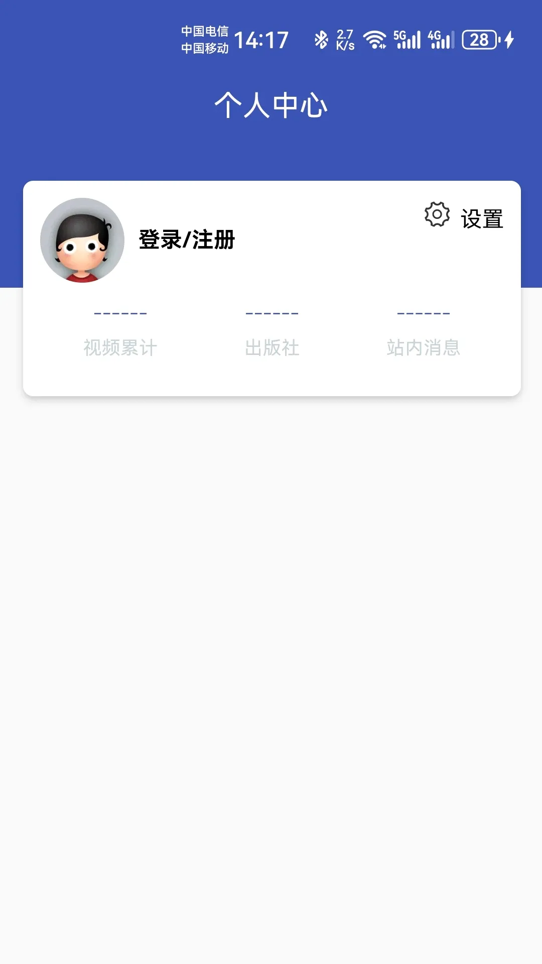 �������2026�ٷ�����v1.1.35 ��׿���ͼ1