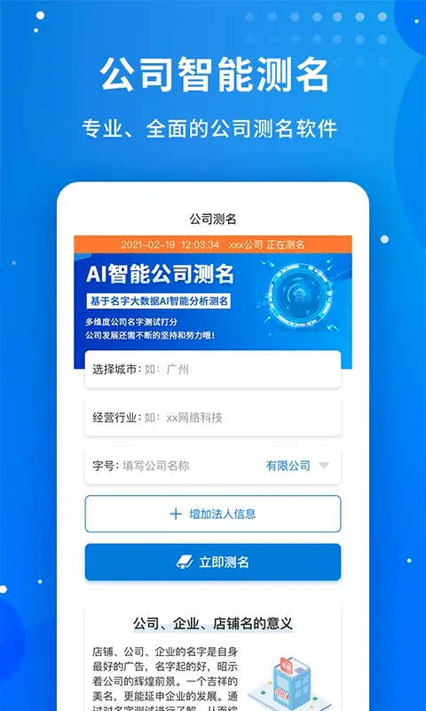 ���ֹ������ִ�ʦ(��˾��������)v1.2.6 ��Ѱ��ͼ0