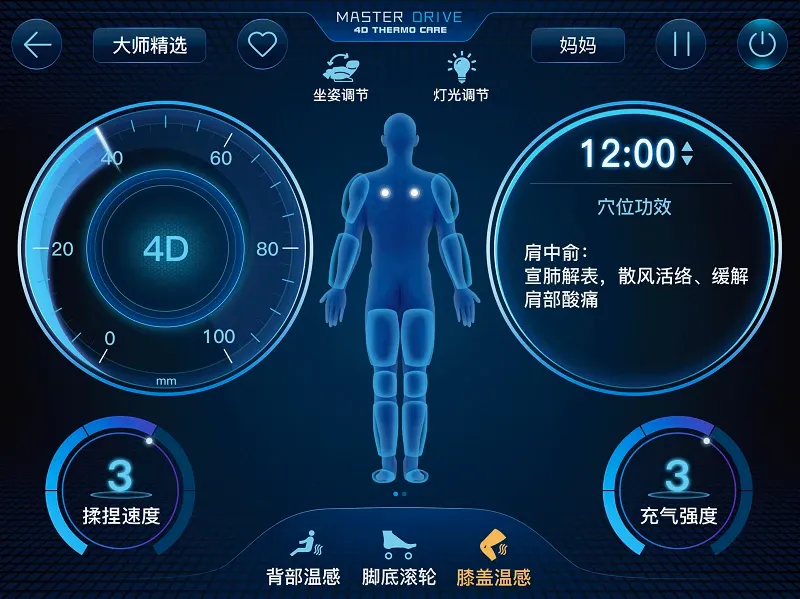 �¼ѻ������ܼ� HD(��Ħ��������)v4.0.24 ��׿���ͼ3
