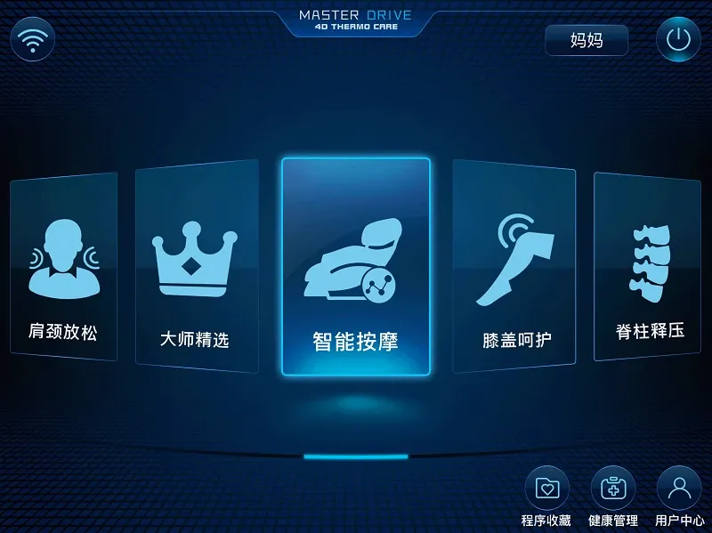 �¼ѻ������ܼ� HD(��Ħ��������)v4.0.24 ��׿���ͼ1