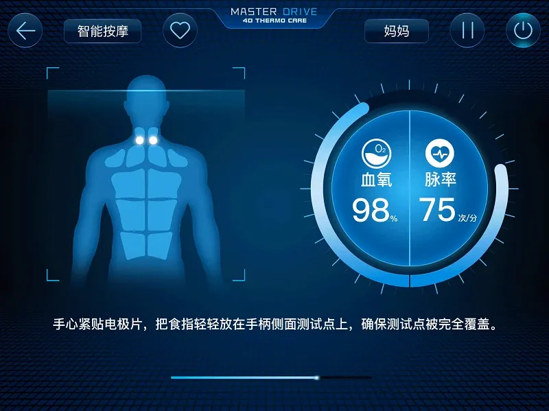 �¼ѻ������ܼ� HD(��Ħ��������)v4.0.24 ��׿���ͼ0
