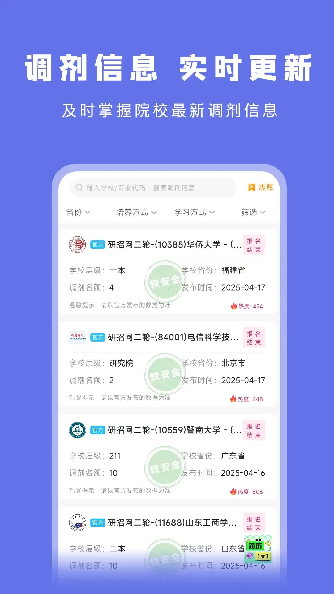 ���е�(���б�������)v1.2.1 �ֻ����ͼ0