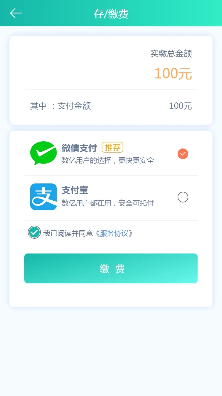 ���������ɷ�APP2026�ٷ����°汾v1.0.8 �ֻ����ͼ1