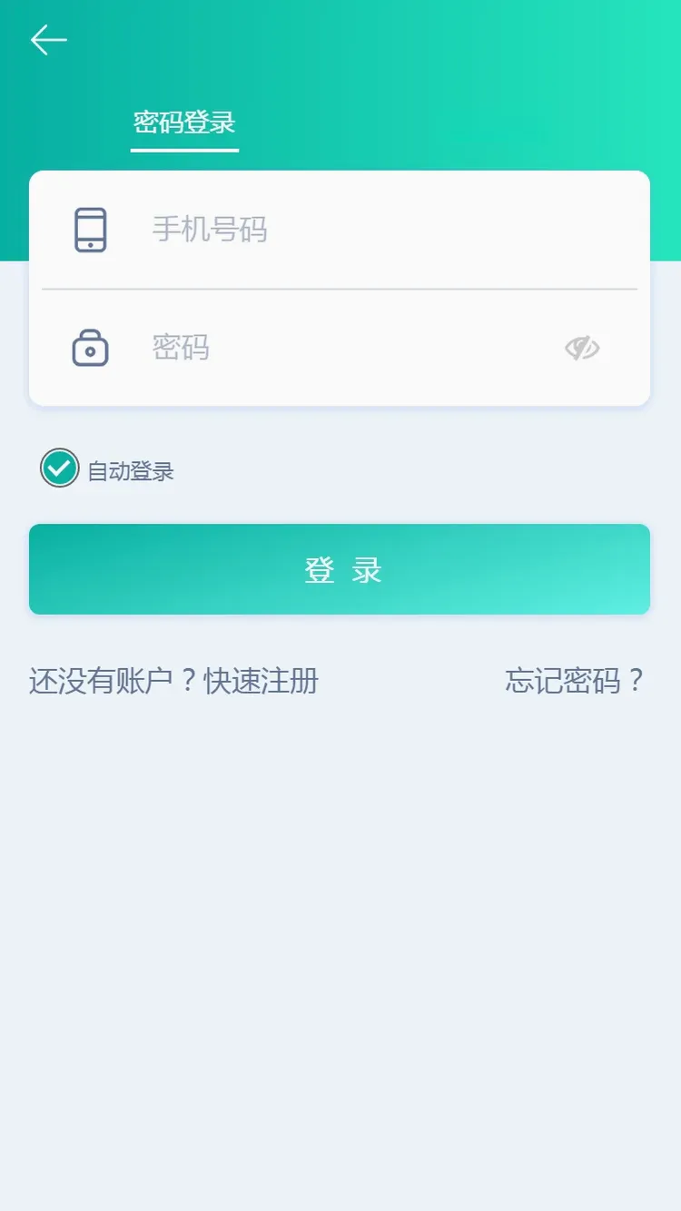 ���������ɷ�APP2026�ٷ����°汾