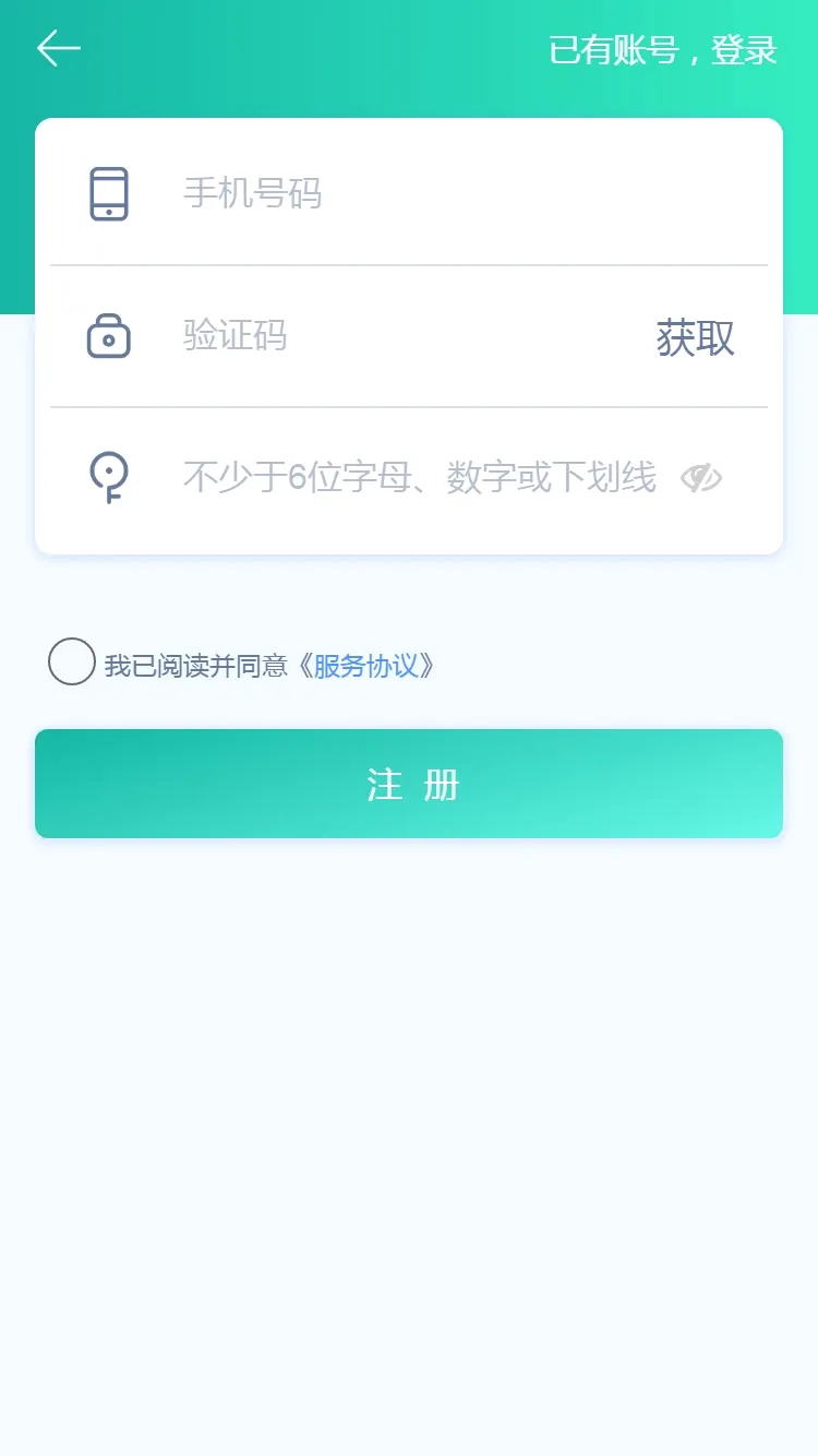 ���������ɷ�APP2026�ٷ����°汾v1.0.8 �ֻ����ͼ0