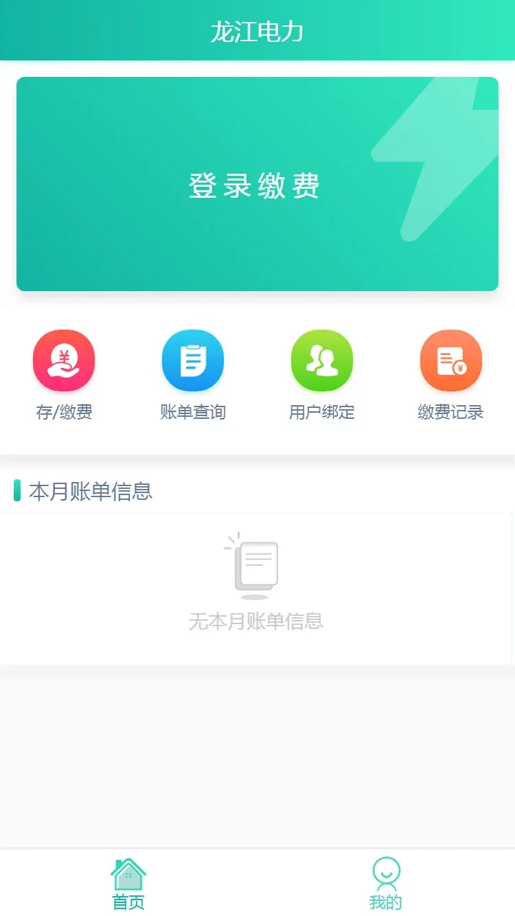 ���������ɷ�APP2026�ٷ����°汾v1.0.8 �ֻ����ͼ2