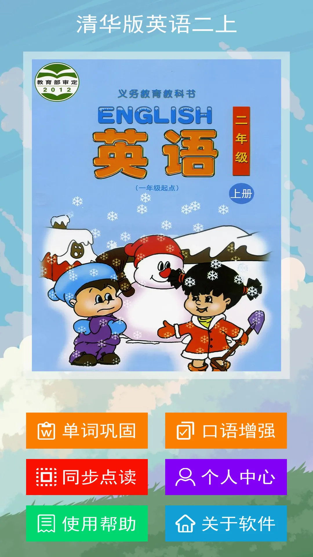 �廪����������ֻ���