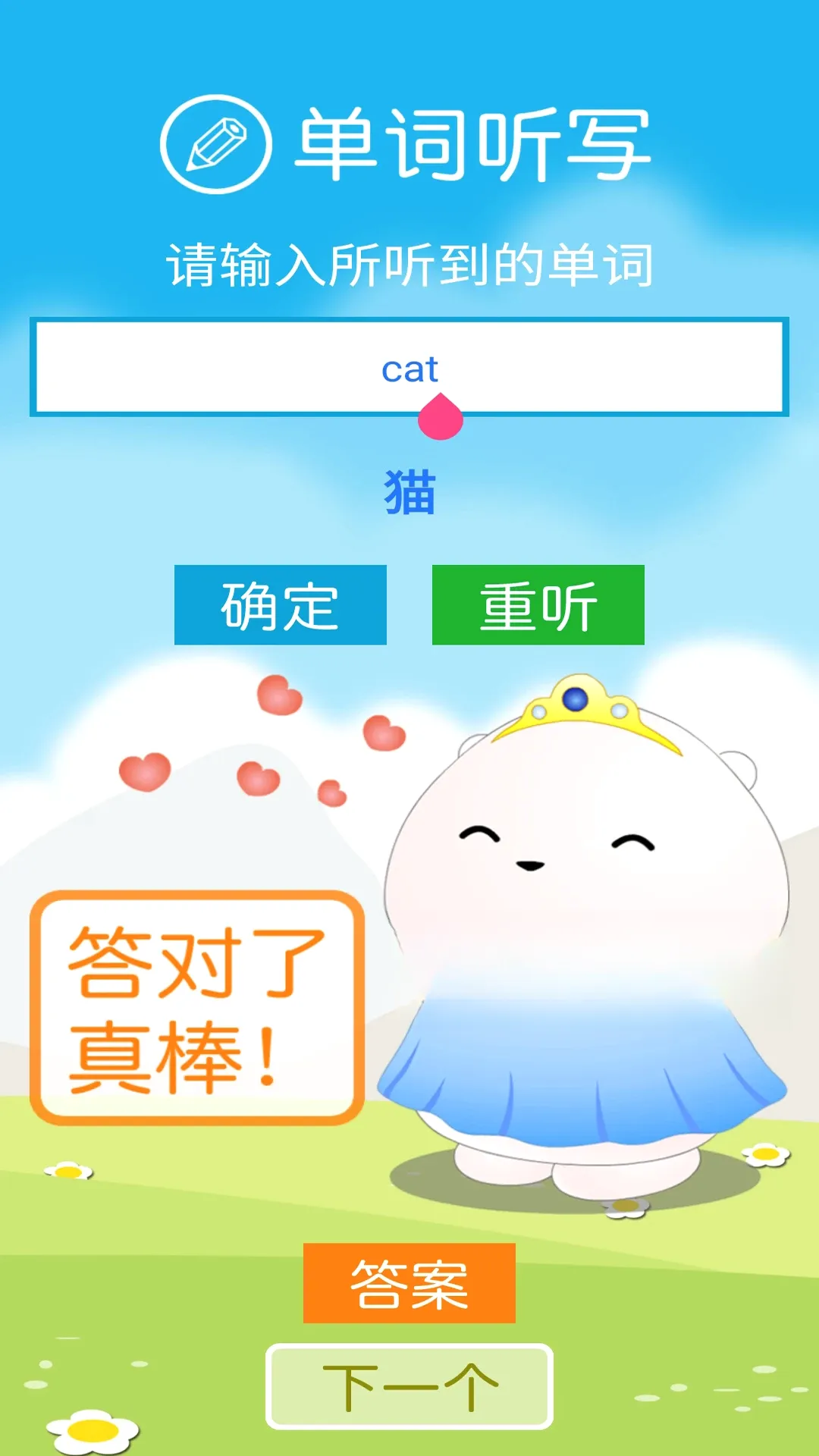 �廪����������ֻ���v2.7.1 �ٷ����ͼ0