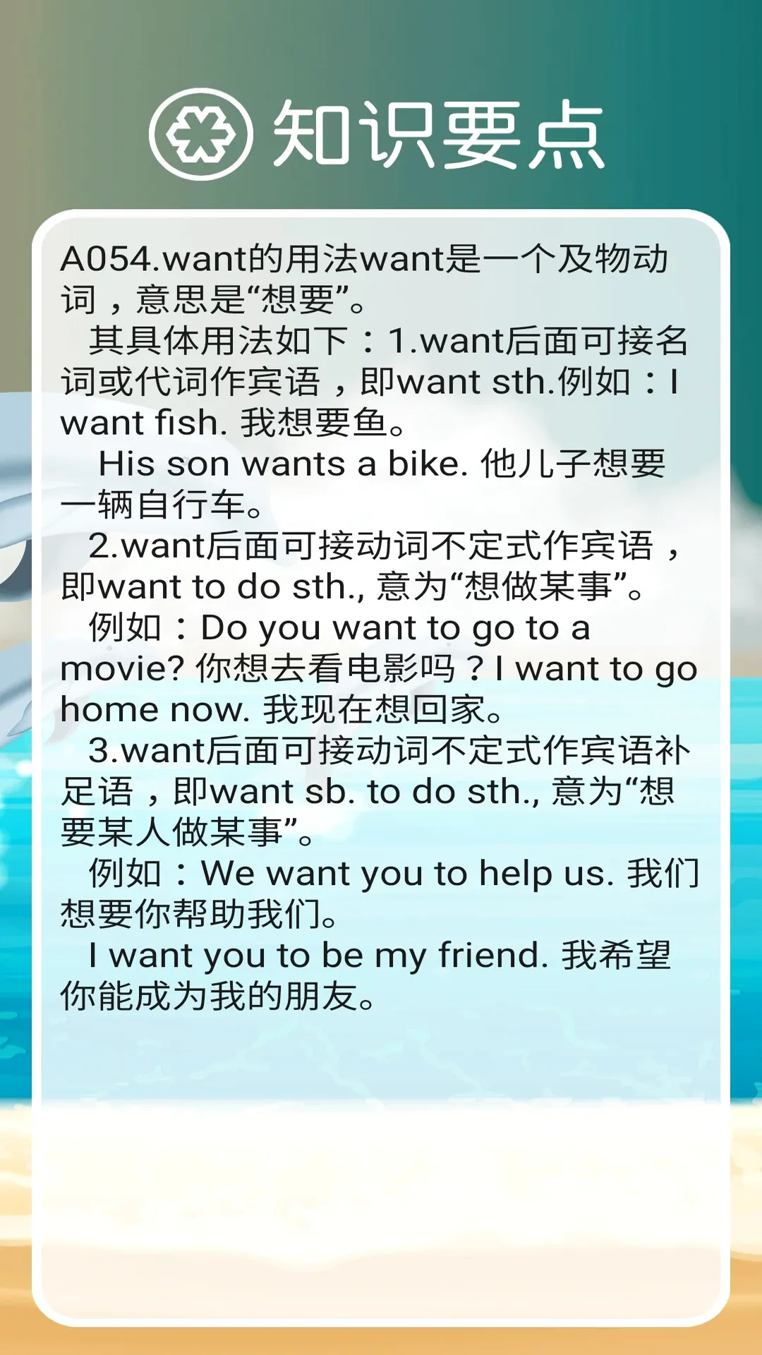 �廪����������ֻ���v2.7.1 �ٷ����ͼ3