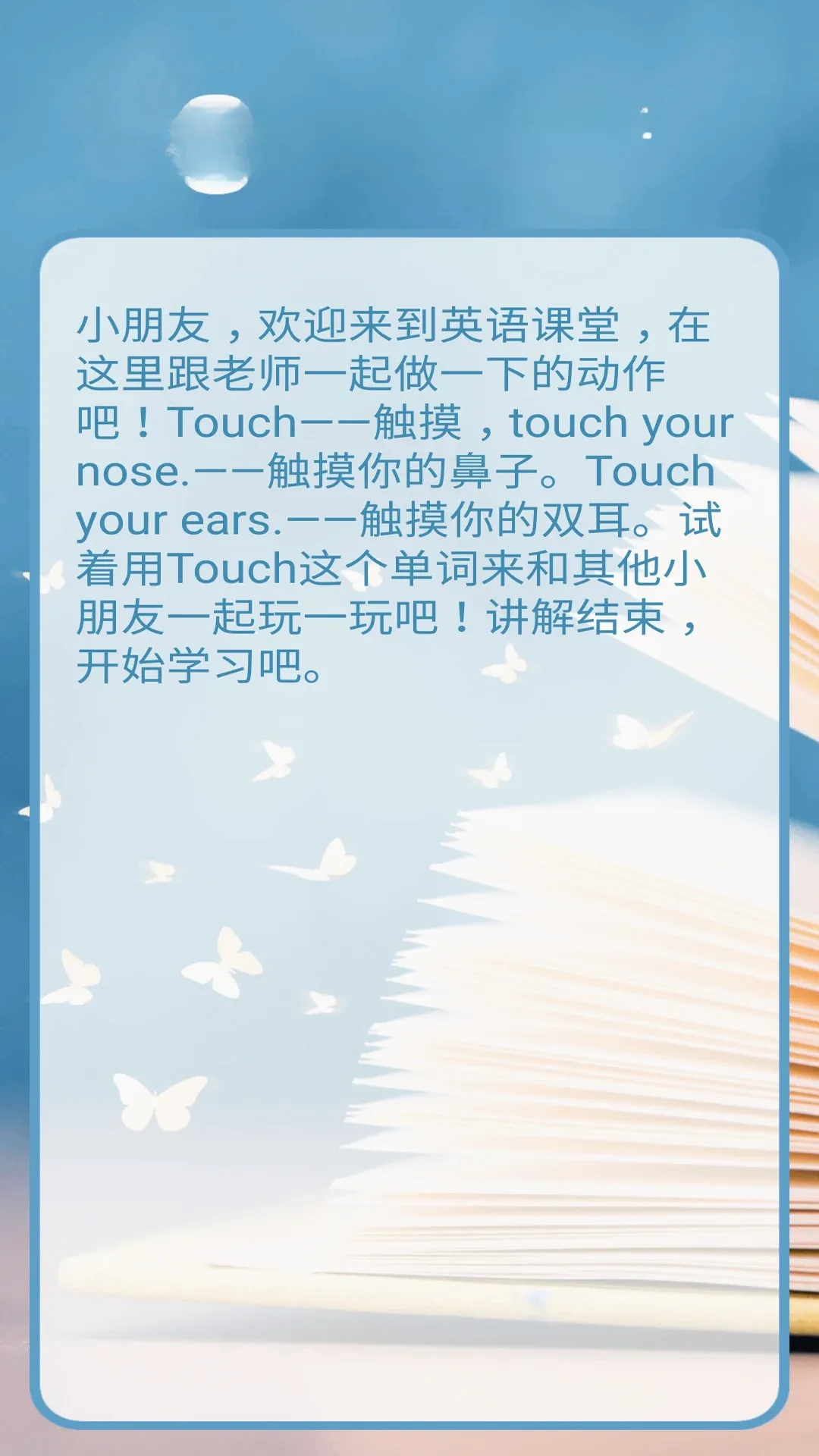 �廪��һ��(Ӣ����APP)v2.7.2 ��Ѱ��ͼ3