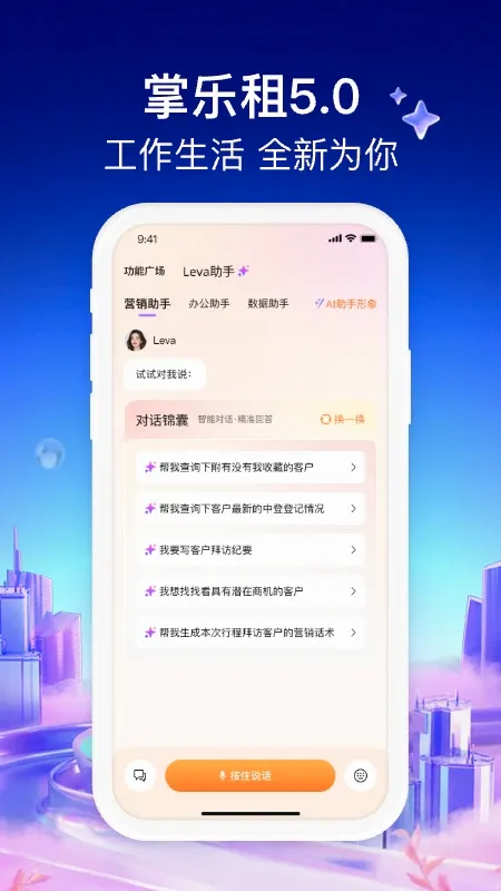 ������(����ƽ̨)v5.1.4 ��Ѱ��ͼ0