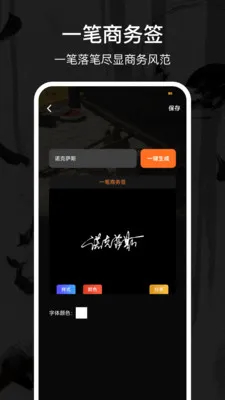 Max�����ȫ(����Ӧ�ù���)v2.3.6 ��׿���ͼ2