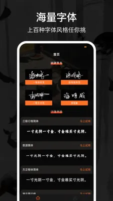 Max�����ȫ(����Ӧ�ù���)v2.3.6 ��׿���ͼ0