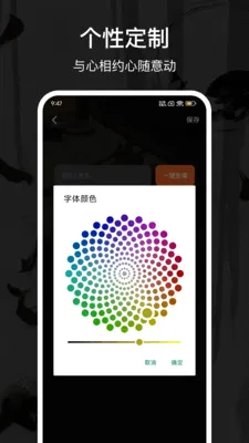 Max�����ȫ(����Ӧ�ù���)v2.3.6 ��׿���ͼ1