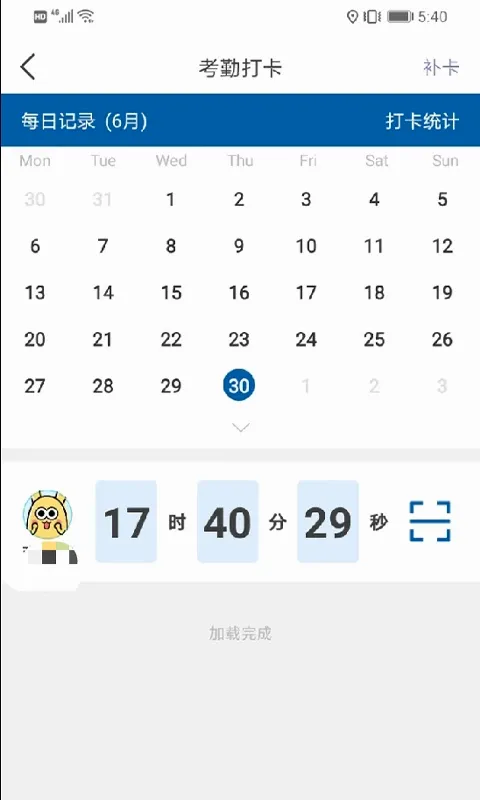 ��Ȼװ�η��������ֻ���v3.5.6 �ֻ����ͼ1