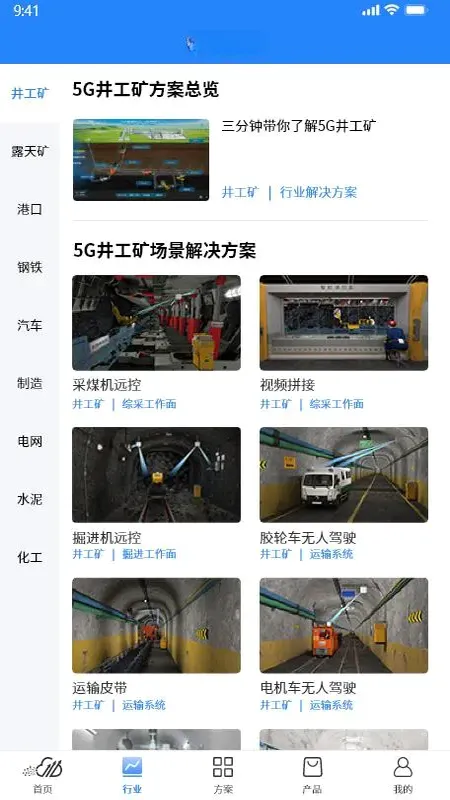 �����ƻ��ռ�(�����ս�ռ�)v2.5.0 ��Ѱ��ͼ0
