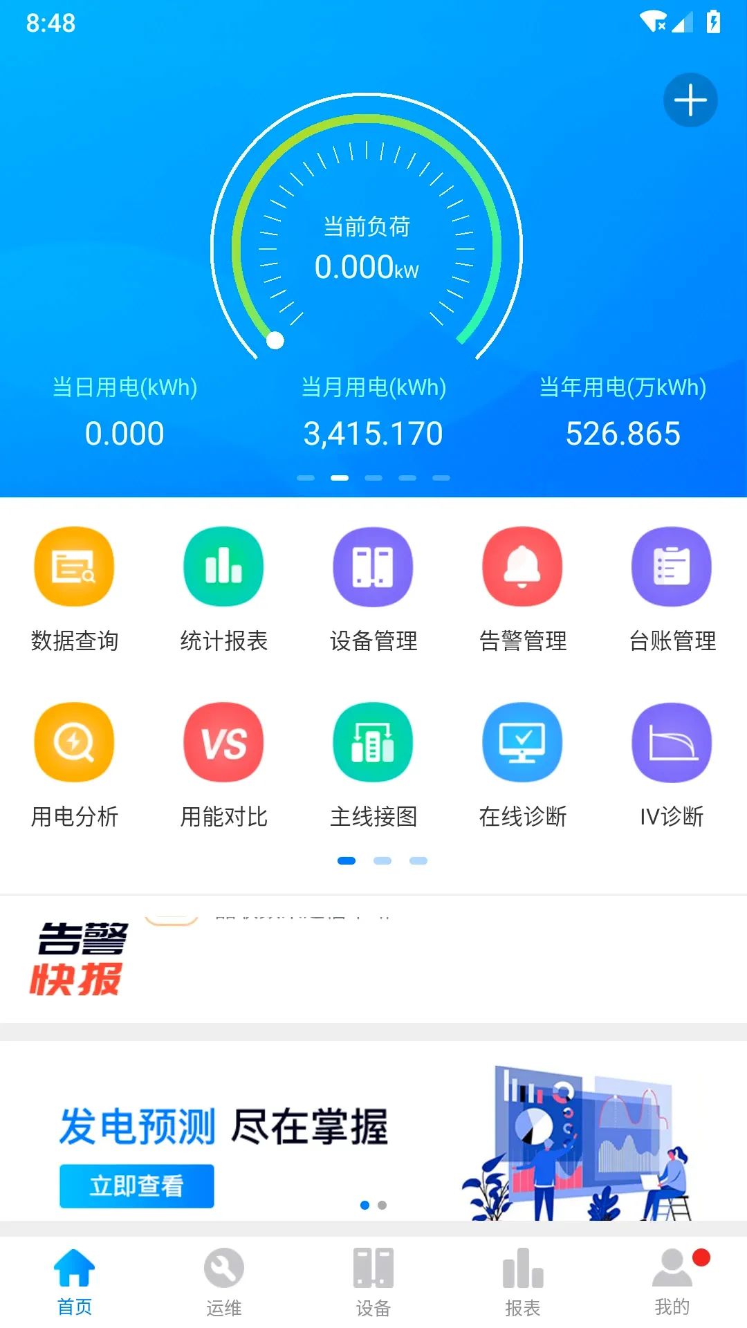 Ʒ����(�ۺ���Դ����)v2.1.6 ��Ѱ��ͼ3
