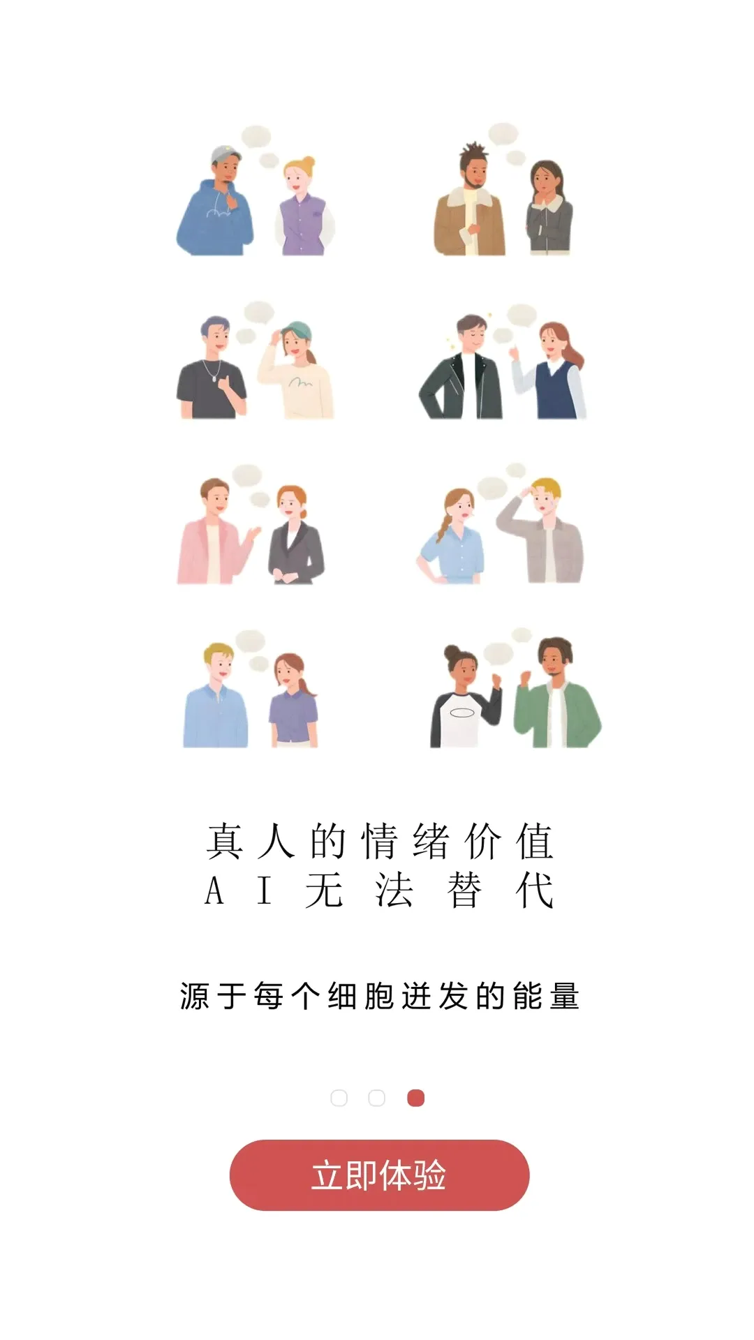 ����(��Ƶ����ƽ̨)v1.1.7 ��׿���ͼ0