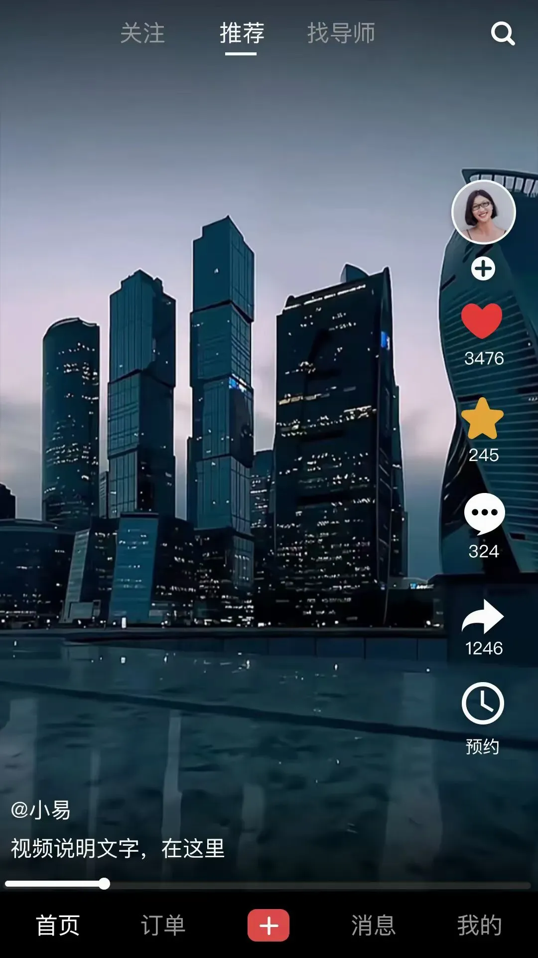 ����(��Ƶ����ƽ̨)v1.1.7 ��׿���ͼ1