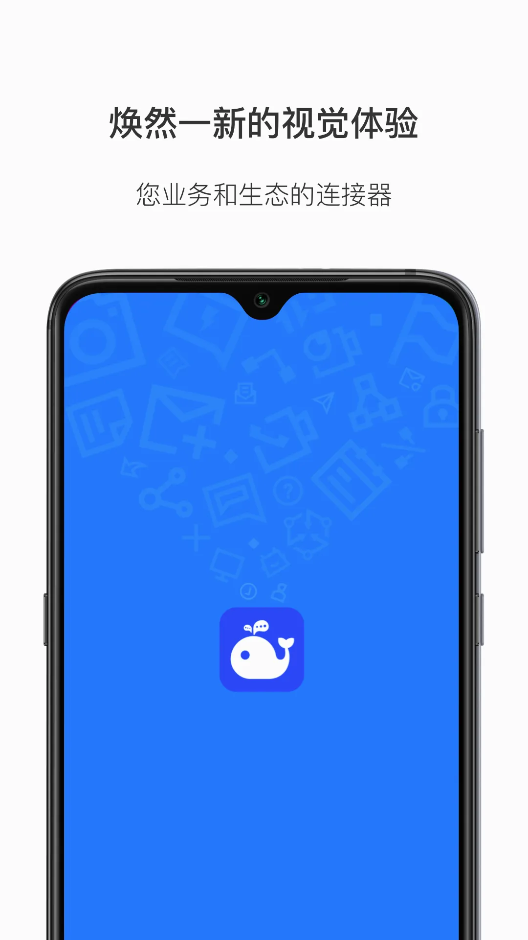 WorkPlus(��ҵ�칫Ӧ��)v5.13.1 �ٷ����ͼ0