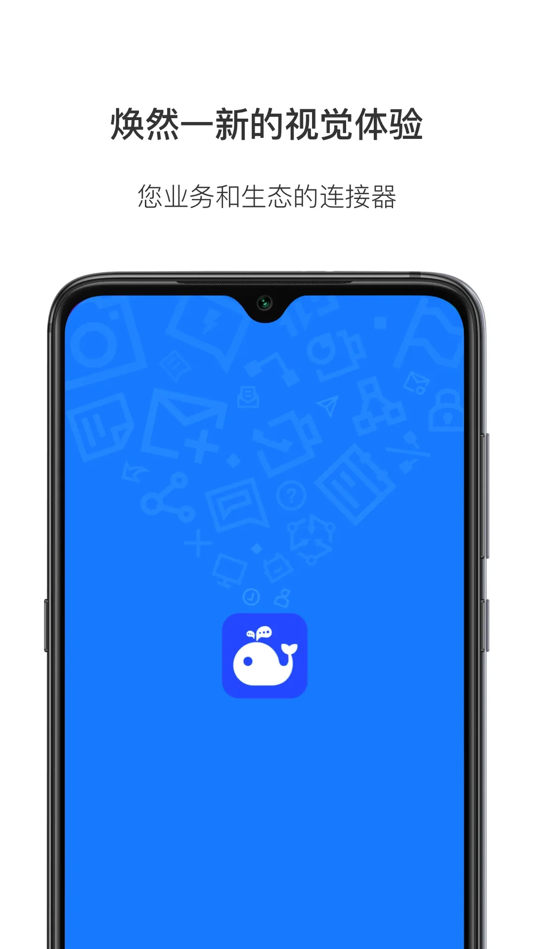WorkPlus(��ҵ�칫Ӧ��)v5.13.1 �ٷ����ͼ1