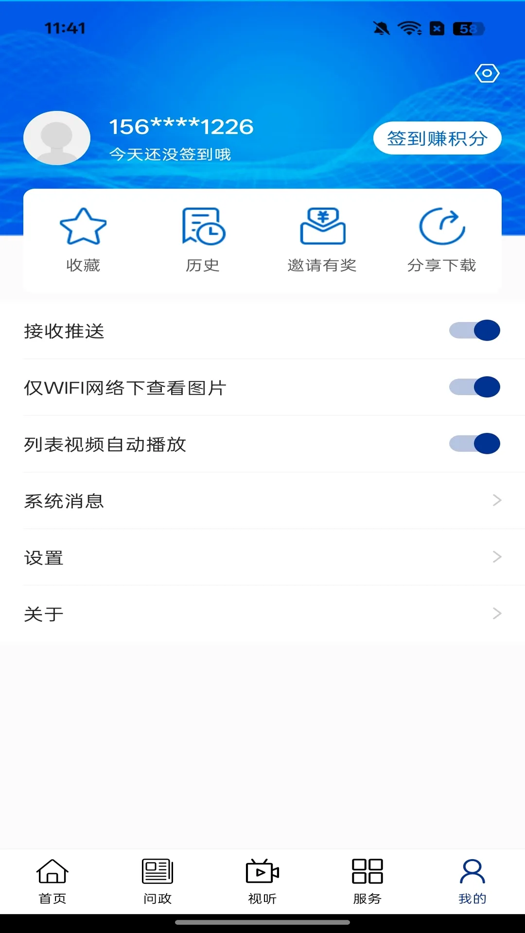 �伫����2026���°汾