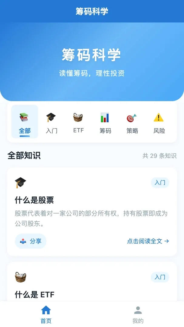�����ѧ2026�ٷ����°汾v1.0.0 ��Ѱ��ͼ0