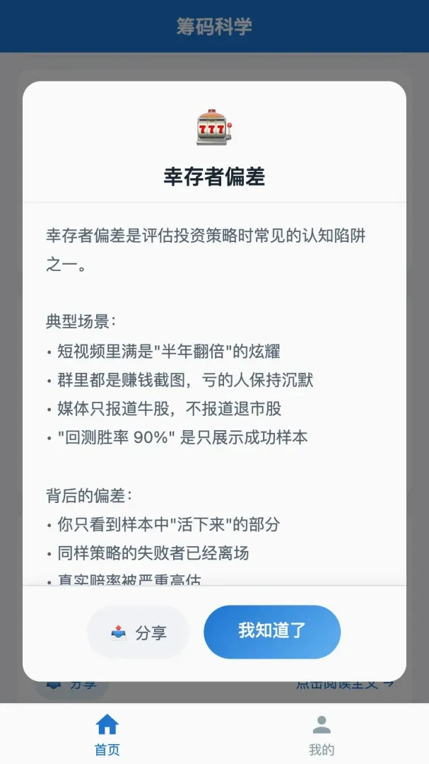 �����ѧ2026�ٷ����°汾v1.0.0 ��Ѱ��ͼ1
